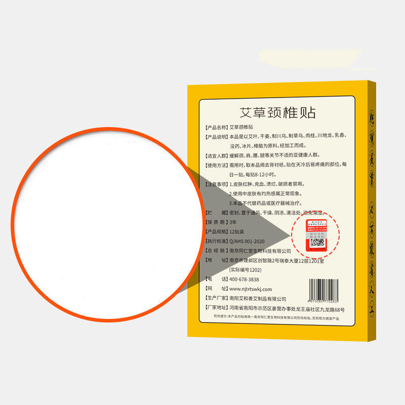 Neck Relief Patches